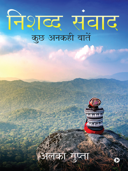 Title details for NISHABD SAMVAD by Alka Gupta - Available